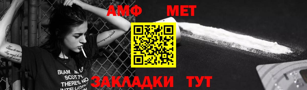Екатеринбург  Амфетамин 97%  Вход с VPN 