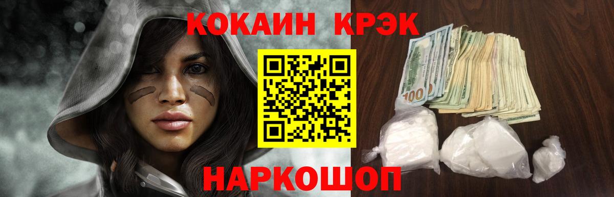 Кокаин Перу Екатеринбург