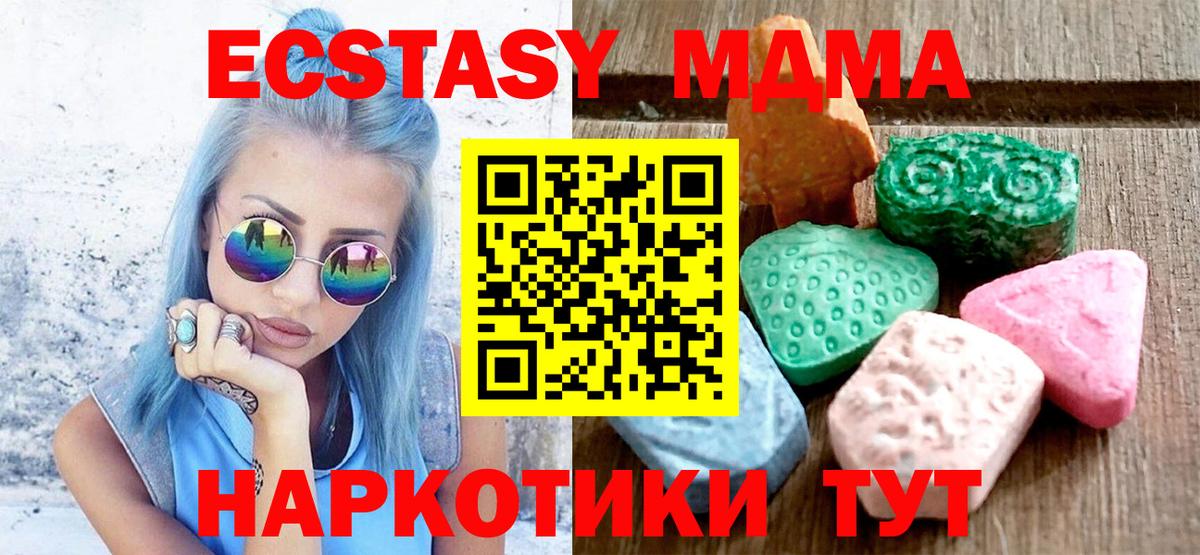 Альфа ПВП СК   МДМА  Экстази  Вход с VPN  Меф МЯУ МЯУ   Марихуана  Марихуана  МЕФ  Екатеринбург  ГАШИШ 