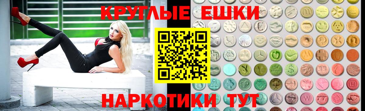 Ecstasy  Экстази louis Vuitton  Вход с VPN  Екатеринбург 