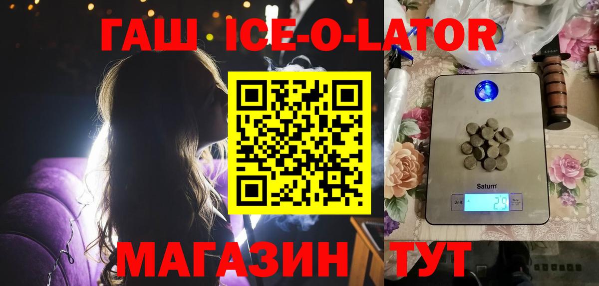 Екатеринбург  Гашиш убойный  Гашиш хэш  Вход с VPN 