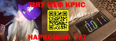 соль курить ск Ливны