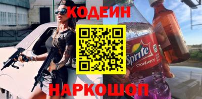 соль курить ск Ливны