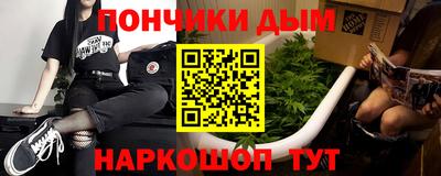 шишки Ликино-Дулёво
