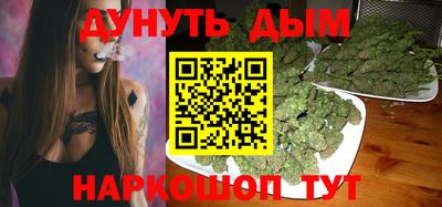 соль курить ск Ливны
