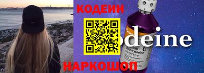 соль курить ск Ливны