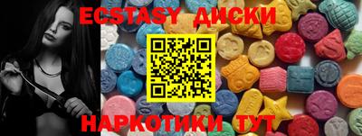 шишки Ликино-Дулёво