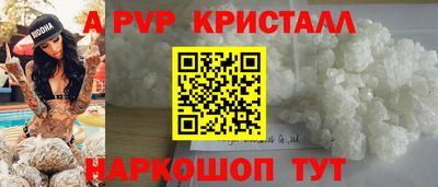 шишки Ликино-Дулёво