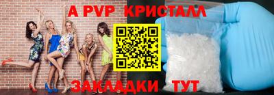 шишки Ликино-Дулёво