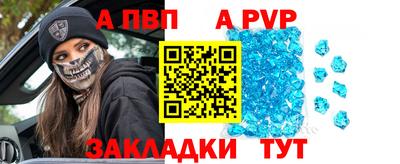 соль курить ск Ливны