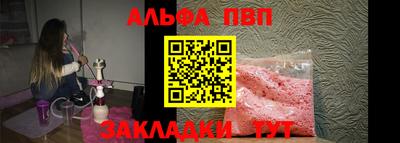 a pvp Лесосибирск