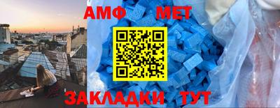 соль курить ск Ливны