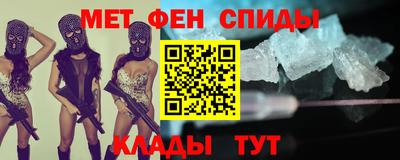 мескалин Кулебаки