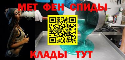 соль курить ск Ливны