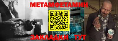 мефедрон мука Кунгур