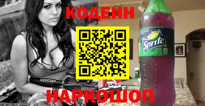 соль курить ск Ливны
