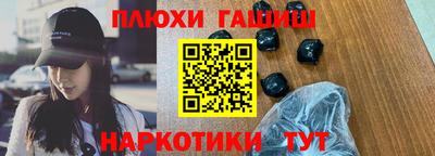 шишки Ликино-Дулёво