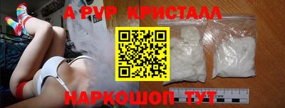 a pvp Кумертау