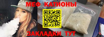шишки Ликино-Дулёво