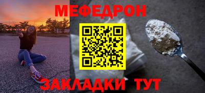 соль курить ск Ливны