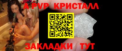 шишки Ликино-Дулёво