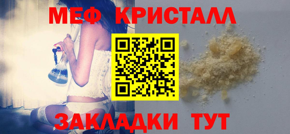 Галлюциногенные грибы Екатеринбург
