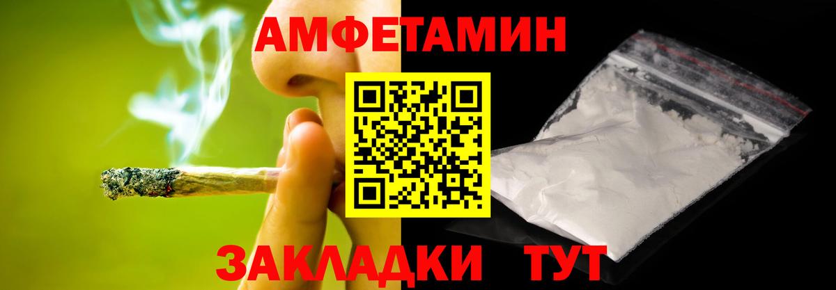 Екатеринбург  МЕТАМФЕТАМИН Methamphetamine  Вход с VPN 